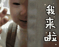 进军“游戏”圈，你敢来吗？