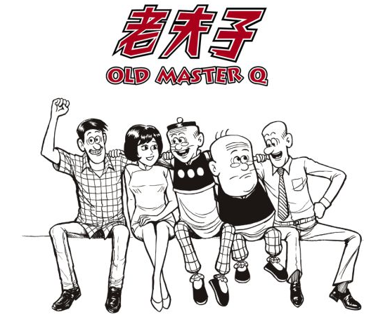 金年会金字招牌诚信至上原画